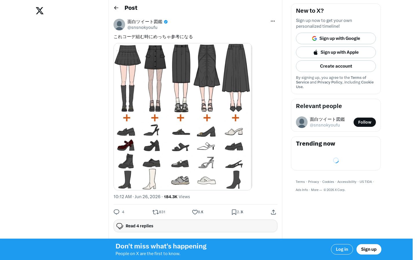 面白ツイート図鑑 (@snsnokyoufu) on X - Screenshot