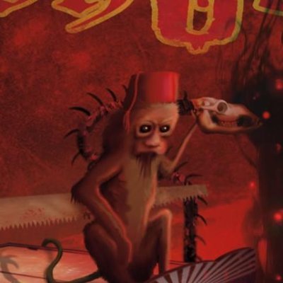 Mt. Fuck (@PenilePassoid) on X - Banner Image