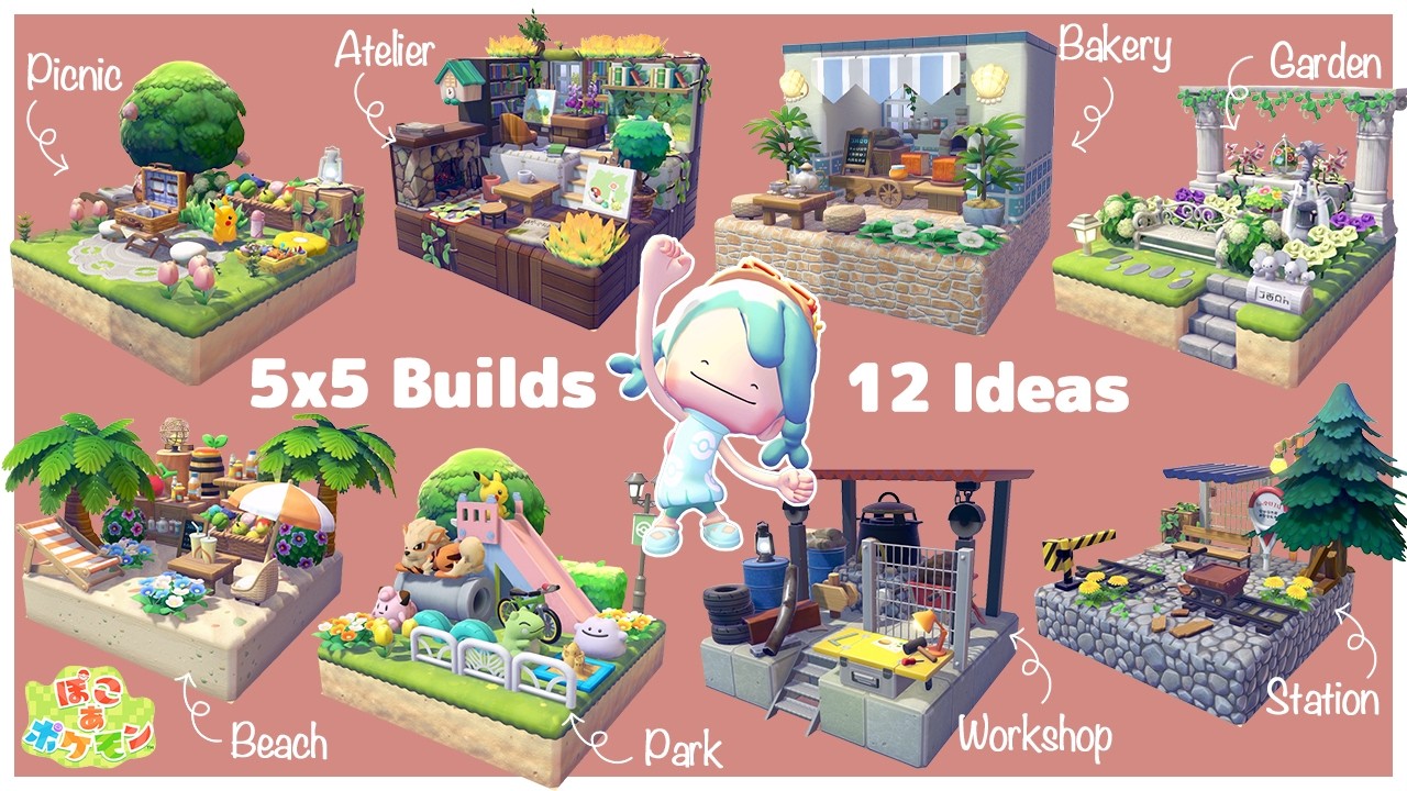 (1) 【5×5クリエイト】生息地つき！街づくりで役に立つレイアウト12選 | ぽこあポケモン🌱 Pokopia 5×5 Build - YouTube - Banner Image