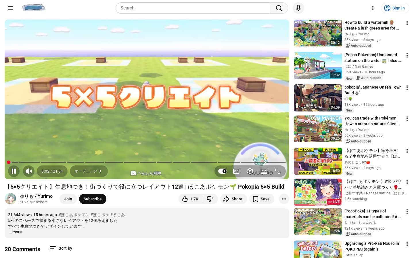 (1) 【5×5クリエイト】生息地つき！街づくりで役に立つレイアウト12選 | ぽこあポケモン🌱 Pokopia 5×5 Build - YouTube - Screenshot